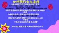 新人通知