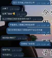 好评+1    找奈野子私底下推荐的隐藏红牌妹