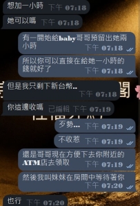 #關於奈野子這邊只收現金日圓的小說明～