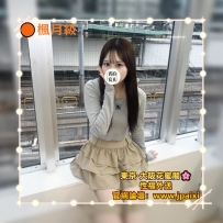 #東京今日出勤中 #店長主推