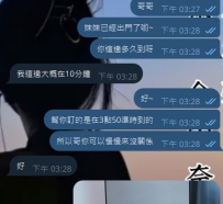 😘安排上啦~