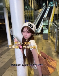 🥰首推  🥰vip實拍影片