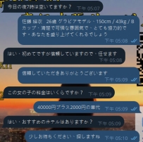 最高ですね🔥こちらでもうグラビアモデルのお姉さんをご予約済みです！