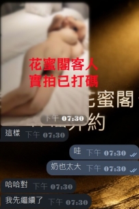 大奶黑森林的魅力🥵