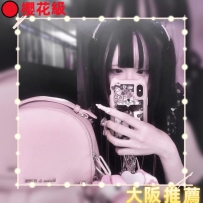 #東京性福約約反饋+1
