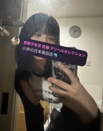 🇯🇵名字： さくら 162cm 46kgD+cup 21y