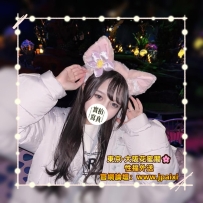 #东京性福冲冲冲