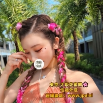 奈野子只做口碑