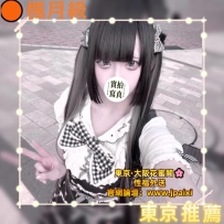 #東京火熱上新中  #今日出勤中