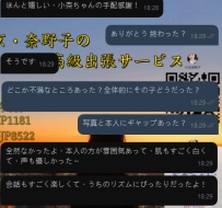 楽しんできてね～ 笑