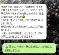 体験： 今回が初め