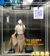 #大阪新妹出勤中👑  #店長推薦