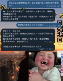 😘多谢耐心的反馈 ~