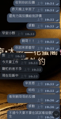 #東京簽收性福反饋啦