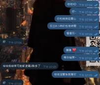 東京和櫻花妹玩開心   包夜走起~  直接8小時~