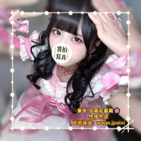 #大阪出勤中 #店長主推