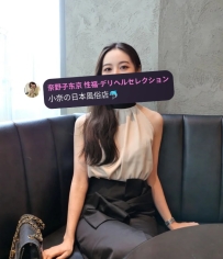桐生 ことは 172cm / 49kg / D+罩杯 / 27歳