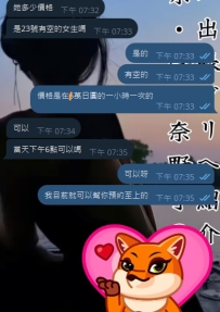 💋又送性福上啦~   預約至上 😁