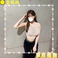 #東京最新出勤中👑