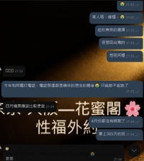 很多選擇都是成長的一部分 這幾年讓我更明白努力與實力的重要