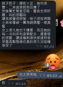 #東京今日性福反饋❤️