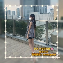 #東京9月份開炮 #體驗價