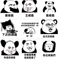 各位總裁們~你們有聽到奈野子的呼喊嗎：@txiaonyz