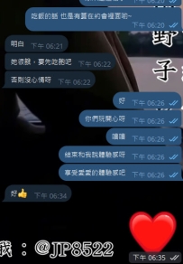 奢侈服務體驗上啦  3小時3次  18萬日圓~ 😘