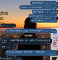 从内地出差到日本东京这边来出差~