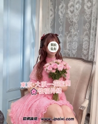 #首推 #蘿莉大學生推薦