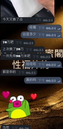 👑 #倒數計時開始 ✈️ #感謝大佬跨海支持