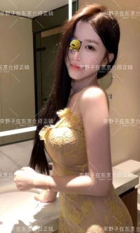 🇯🇵女の子の名前： 芊芊（せんせん）165cm／48kg／D＋カップ／26歳