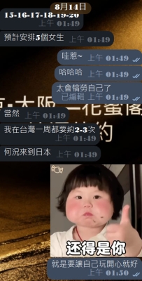 #感謝選擇  #感謝信任