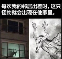 #大阪签收性福+1