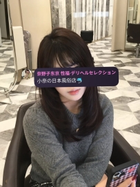 名前：星川 なつみ（ほしかわ なつみ） 160cm / 48kg / Dカップ