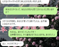 キャストマネージャーは私だよ〜♪