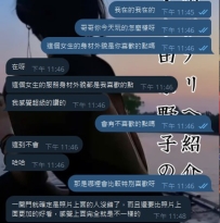 😘來自熟客大大的評價~