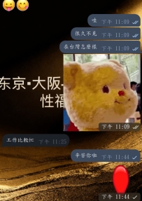 #雖然熟客大大已經回到台灣~