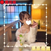 #東京火爆出勤中 #店長主推