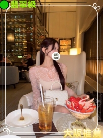 #大阪新妹上新中 #店長主推