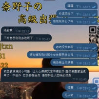 收获到一波新鲜的客评来啦~  感恩大大的支持~