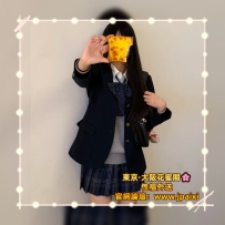 #東京女生推薦  #店長主推