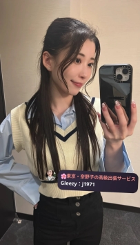 🇯🇵 名前：水原 心音（みずはら ここね）