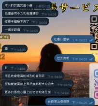 👍昨天約的哥哥今天收到反饋