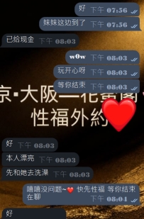 #東京金鳳級反饋來啦