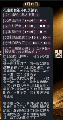#東京性福簽收反饋啦+1