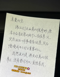 希望你在，希望你一直在，希望你永遠都在