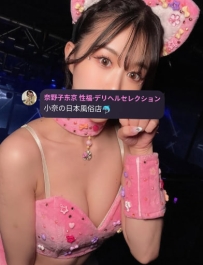 名前：星乃 みく（ほしの みく） 155cm 42kg D罩杯  21y