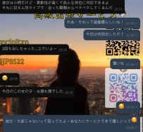 😘日本のお兄さんからのフィードバック：