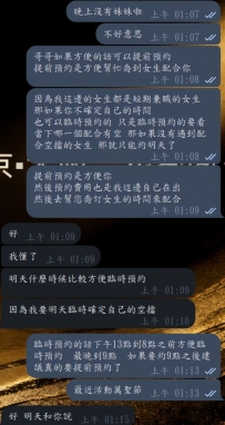 為什麼要提前預約？💡